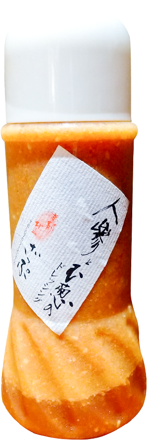 人参とたまねぎのドレッシング